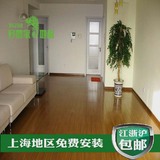 特价厂家直销 强化复合地板12 防水耐磨 零甲醛上海地区免费安装