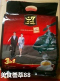 5元不限重 越文版越南中原G7咖啡三合一速溶咖啡800g 16克*50包