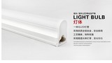 鸿锦光电T5 LED日光灯管全套1.2 0.9 0.6 0.3长度 超亮正百暖白光