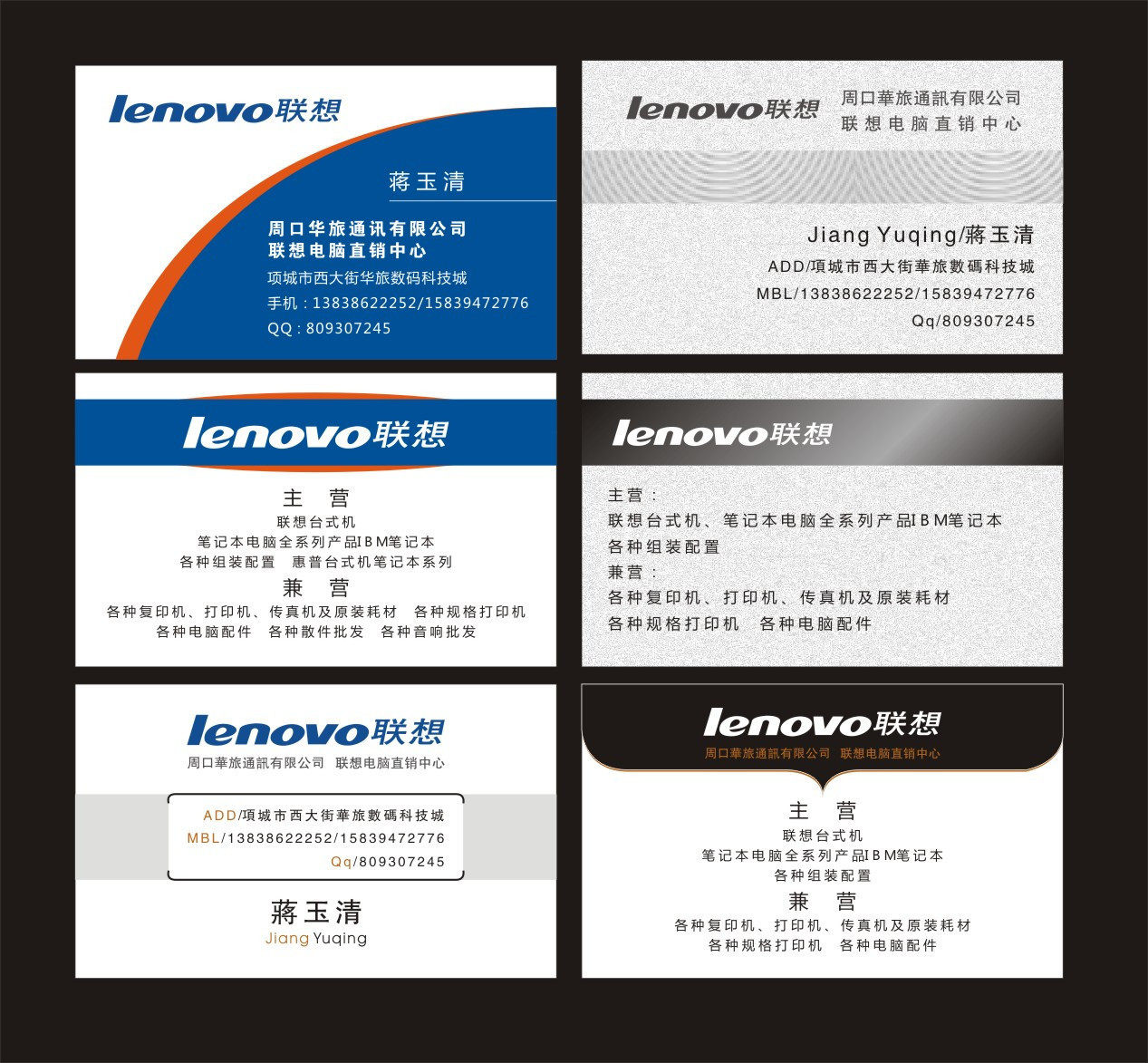 联想a586连不上电脑_联想一体机电脑没有声音怎么办_联想电脑公司图片