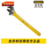 特价STANLE/史丹利 黄色沾塑活动扳手24寸（全长600mm）97-797-23