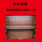 韩国二手钢琴英昌U-131