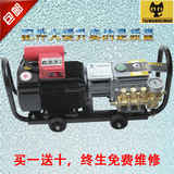 台湾黑猫QL-280型高压自吸清洗机洗车器刷车水泵洗车机打药机220v