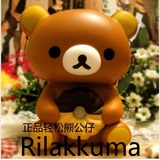 日本原版包装 轻松熊公仔摆件Rilakkuma PU柔软可捏 生日礼物精品