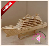 豪华泰坦尼克号船模型3D立体木质木制拼图手工交通工具益智玩具