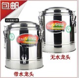 特价正品伟納斯不锈钢加厚发泡保温桶饭桶茶水桶商用大容量超大