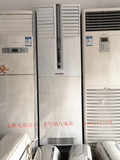 上海二手空调柜式挂壁式吸顶式风管式中央空调日立 RAP/C-L72AVY