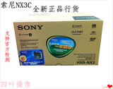Sony/索尼 HXR-NX3/NX3C 手持高清摄录一体机 双存储SD 联保行货