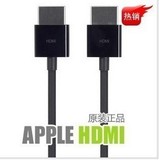 Apple TV HDMI至HDMI线 appletv专用 苹果原装正品 高清线 1.4版