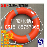 专业国家标准救生圈 船用成人2.5KG加厚实心塑料5556救生圈游泳圈