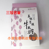 台湾 维格 牛轧糖 芋头牛轧糖 新包装 新鲜空运 上海发货 预定