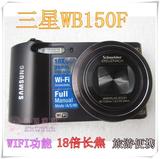 Samsung/三星 WB150F9成新正品三星WIFI长焦家用拍得远数码相机