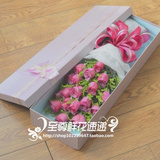紫玫瑰长方形礼盒装鲜花速递全国 西安花店 未央区 灞桥区 长安区