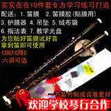 一节笛子紫竹笛子初学乐器专卖整节笛学生横笛c/d调e调f调g调梆笛