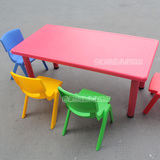 特价 儿童6六人桌长方形桌儿童桌-性价高 幼儿园六人桌长方塑料桌