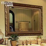 YISHARE 欧式浴室镜壁挂镜子卫生间镜子带框镜装饰镜梳妆镜洗漱镜