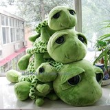 NICI大号乌龟大眼龟公仔乌龟小海龟小王八毛绒玩具送女生日礼物
