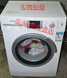二手洗衣机 博世5.6公斤大容量9成新全自动滚筒洗衣机
