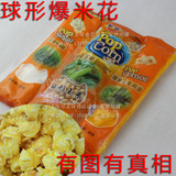 上海热烈球形三合一爆米花原料宝维尔玉米专用油机器专用套餐促销