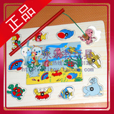 幼儿园游戏用品*海底世界木制磁性钓鱼拼板儿童益智拼图玩具