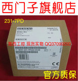 正品西门子PLC S7-200 EM231热电偶温控模块6ES7 231-7PD22-0XA8