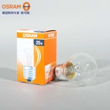 欧司朗OSRAM灯泡 E27 25W40W小球灯泡 卤素灯泡 水晶灯用透明磨砂