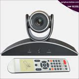 USB视频会议摄像头/720P高清/视频会议摄像机/大广角免驱/3倍变焦