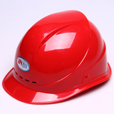 正标ABS 国标安全帽 四面透气安全帽 小岩安全帽可佩铝机架旋钮式