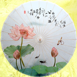 典雅荷花|江南雨伞|泸州手工油纸伞|防雨古典|古代竹骨伞|唐式伞