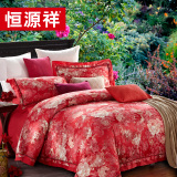 恒源祥四件套 深红色大玫瑰牡丹花被套全棉1.5/1.8米床上用品正品