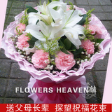 母亲节鲜花康乃馨花束礼盒送妈妈生日礼物 成都鲜花速递同城花店