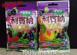 香港代购 利宾纳黑加仑软糖(杂莓味/蜜桃味)含维他命C Vc