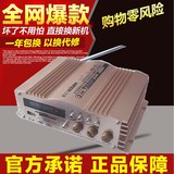索尔SON-288A车载家用功放600W汽车音响 带FM/数显/双USB/SD卡槽