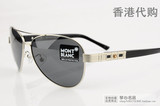 香港代购 万宝龙太阳眼镜 男士偏光镜蛤蟆镜太阳镜 驾驶专用墨镜
