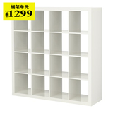 广州深圳宜家家居IKEA代购 埃克佩迪搁架单元书柜书架 亮光烤漆