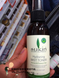 澳洲代购Sukin苏芊纯天然 玫瑰补水 喷雾 爽肤水125ml 现货