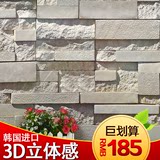 T韩国墙纸 灰色3D立体仿砖纹墙砖头块文化石 客厅电视背景墙壁纸