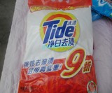 正品 汰渍/Tide洁雅百合洗衣粉 实惠装  1.65千克