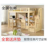 儿童双层床 实木高低床 上下床 多功能床 带书桌 书柜组合床 特价