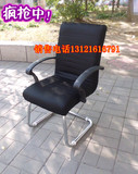 办公椅 电脑椅 家用 时尚 职员椅 休闲椅 北京市内免费送货安装