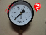 特价上海天湖仪表厂普通压力表 气压表 水压表油压表Y-100 0-1MPA
