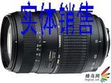 腾龙AF70-300mm  F/4-5.6 Di(A17N II) 自动对焦 全新行货3年保修