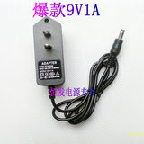 HF- 9V1A 电源适配器 华为MT800 TP-LINK  ADSL猫 DC 9V1000MA