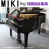雅马哈YAMAHA制造miki二手钢琴 专业演奏三角钢琴现货 85年产
