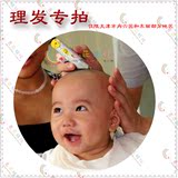 婴儿新生儿宝宝满月百天 胎毛笔 天津市区专业剃胎发胎头同城服务