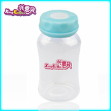 储存奶瓶冷藏母乳标准口径母乳保鲜PP储奶瓶贮奶瓶140mL