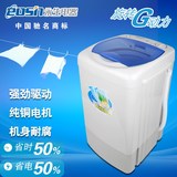 eosin/永生 T50-31脱水机 甩干桶 5公斤甩干机 烘干机  特价促销