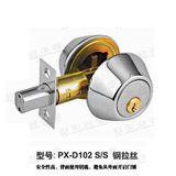 固力球形门锁/球锁固定式平头锁D-102正反面均用钥匙开