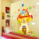 蘑菇屋墙贴卧室温馨儿童房客厅墙饰沙发背景墙装饰画卡通贴纸贴画
