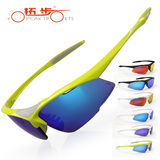 正品2014新款TOPEAK拓步运动骑行眼镜mini TS001自行车男女防风镜
